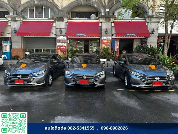Car For Rent