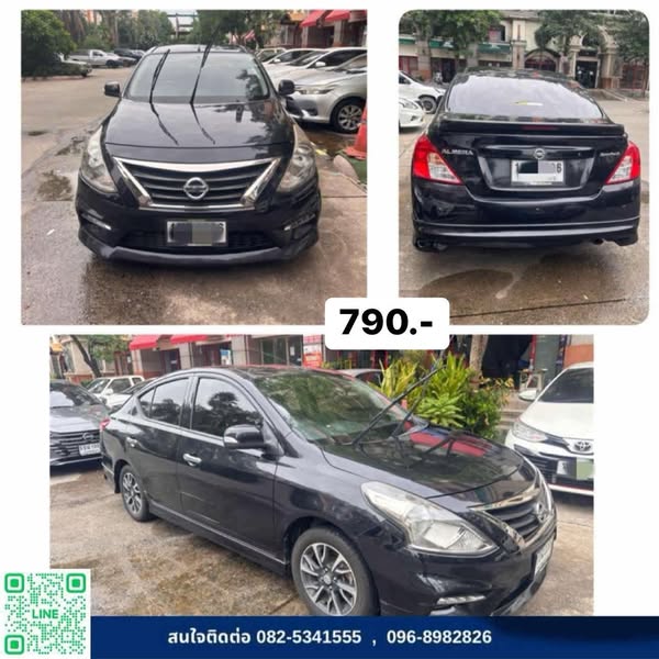 Car For Rent