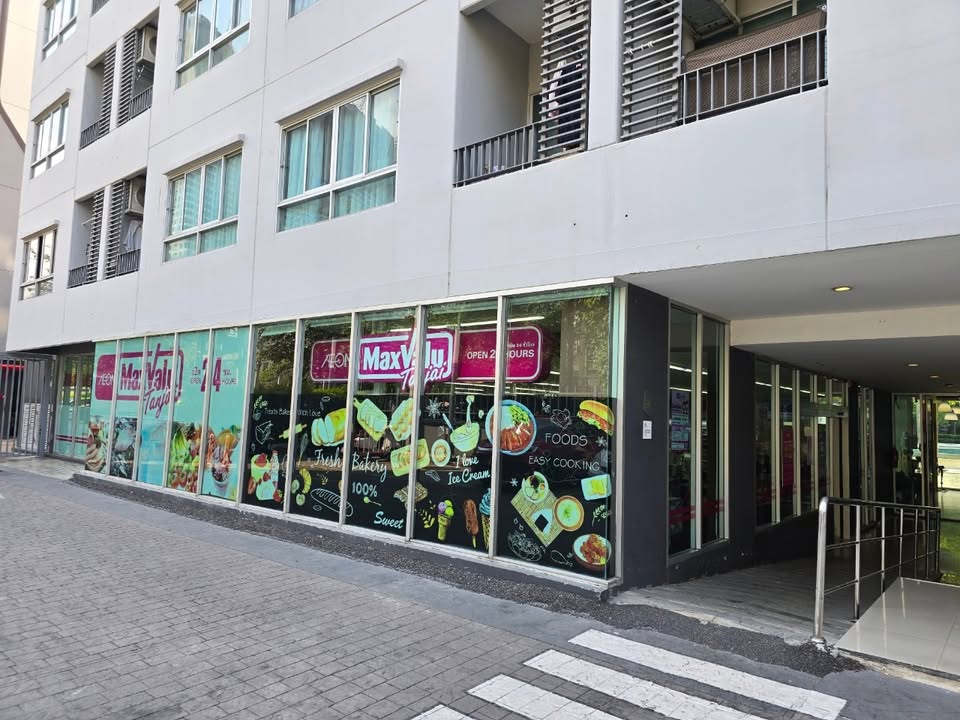 Two Bed Room Condo For Sale