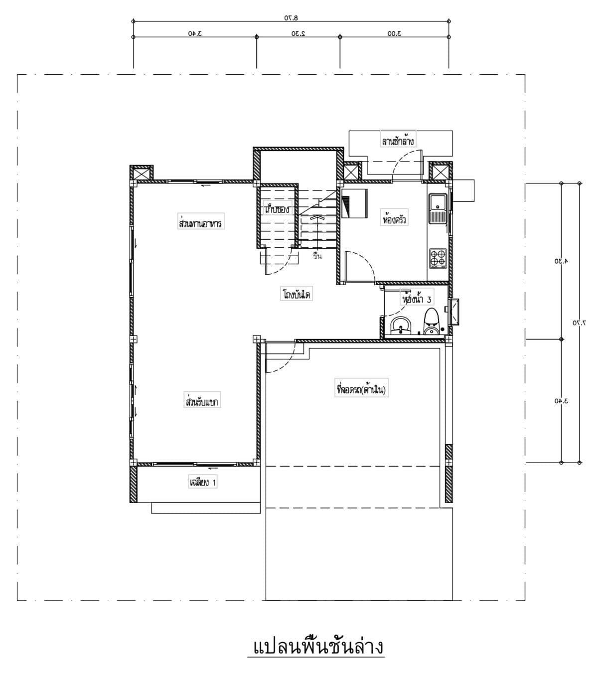 Detached House for Sale