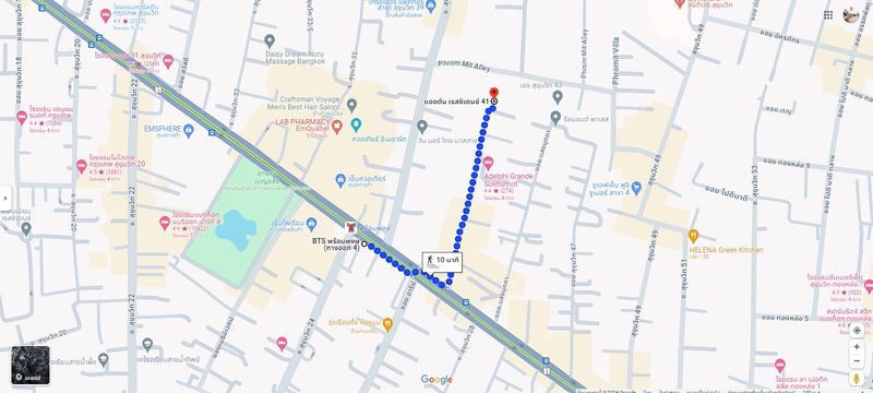 Two Bedroom Condo For Rent